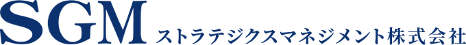 ストラテジクスマネジメント株式会社